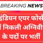 Air Force Agniveer Recruitment 2025