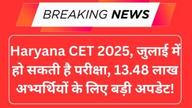 Haryana CET 2025