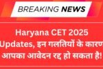 Haryana CET 2025 Updates