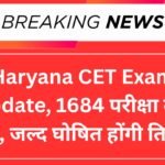 Haryana CET Exam Update